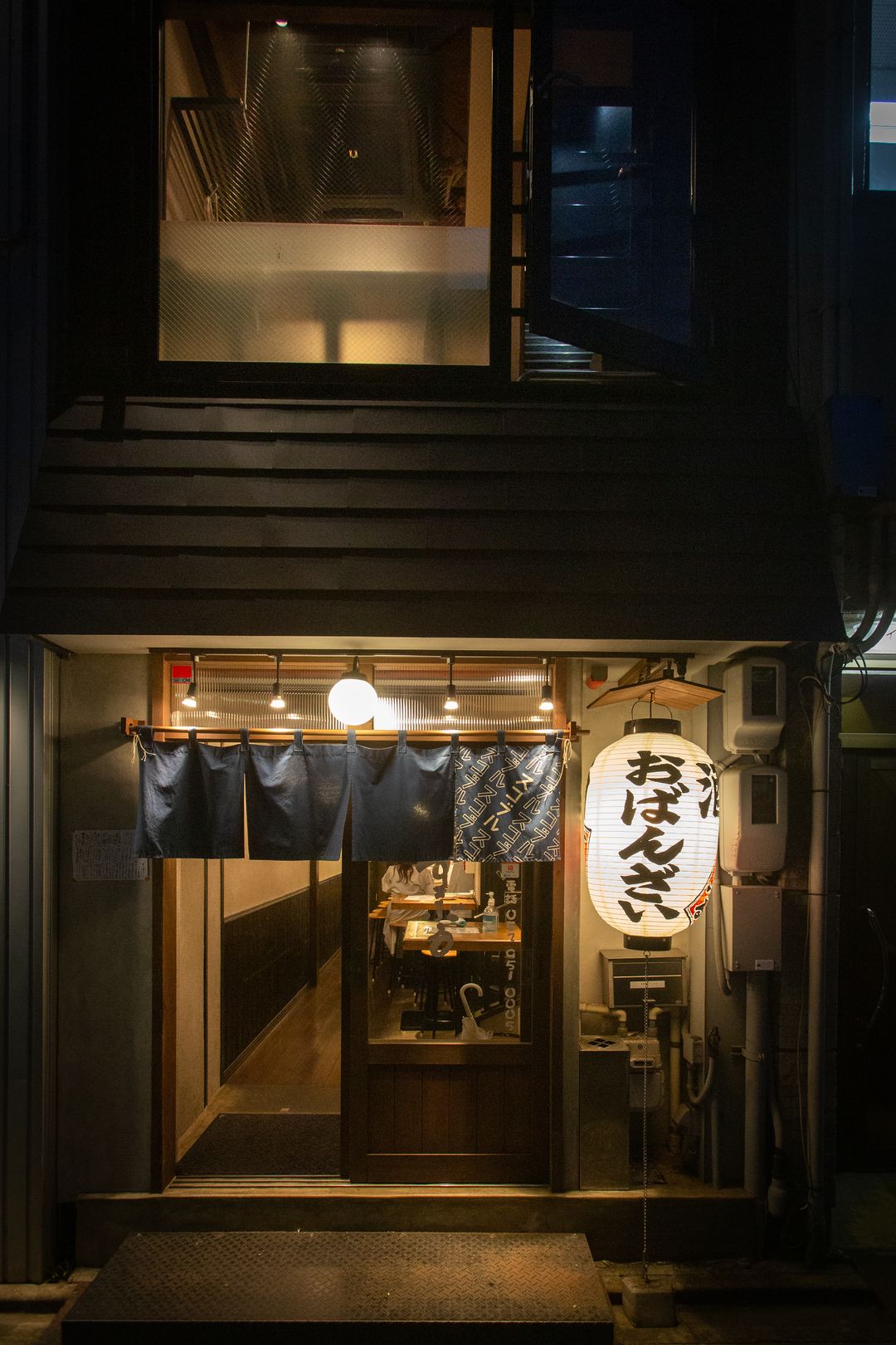 夜のすこぶる店構え。暖簾と提灯