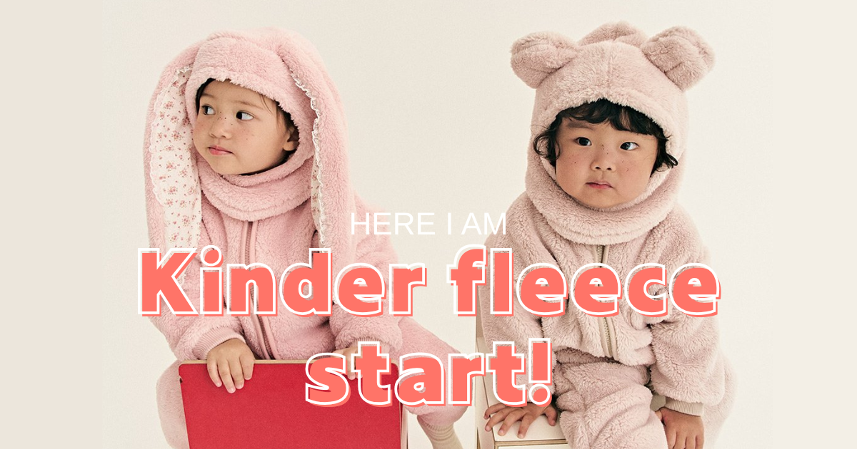 kinder fleece start