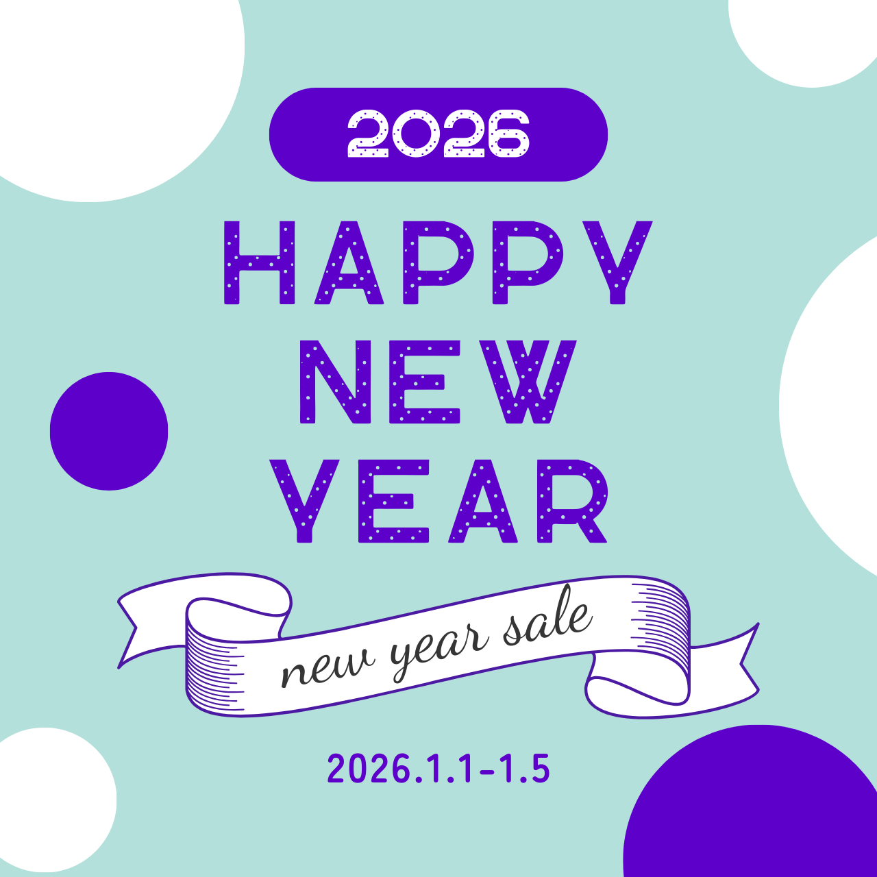 キャンペーンバナー