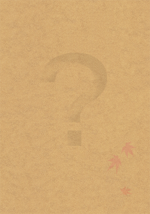 なんの本でしょう？