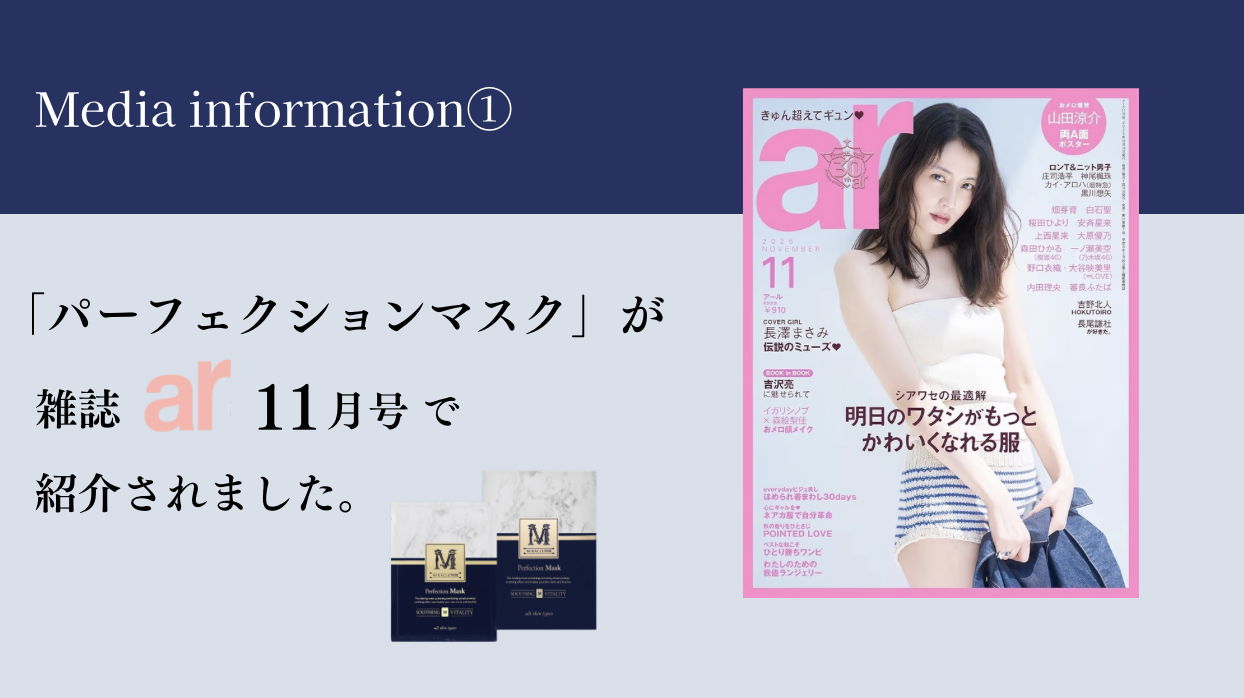 Miracletox -Official Japan-