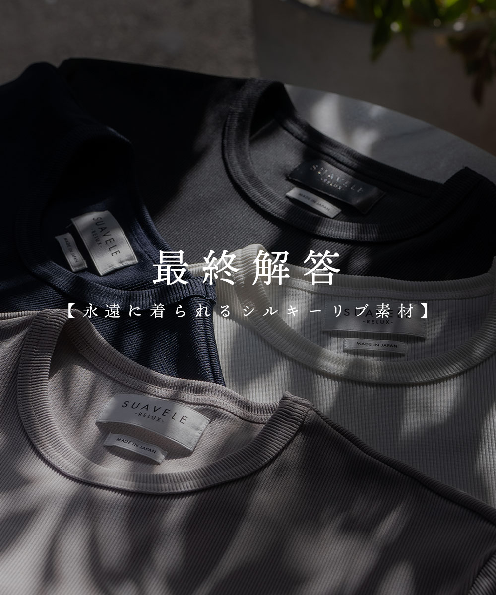ジャケット・アウター SUAVELE LUXURYDAILYNOCOLLARJACKET SET-UP sv0190_sp_head.jpg