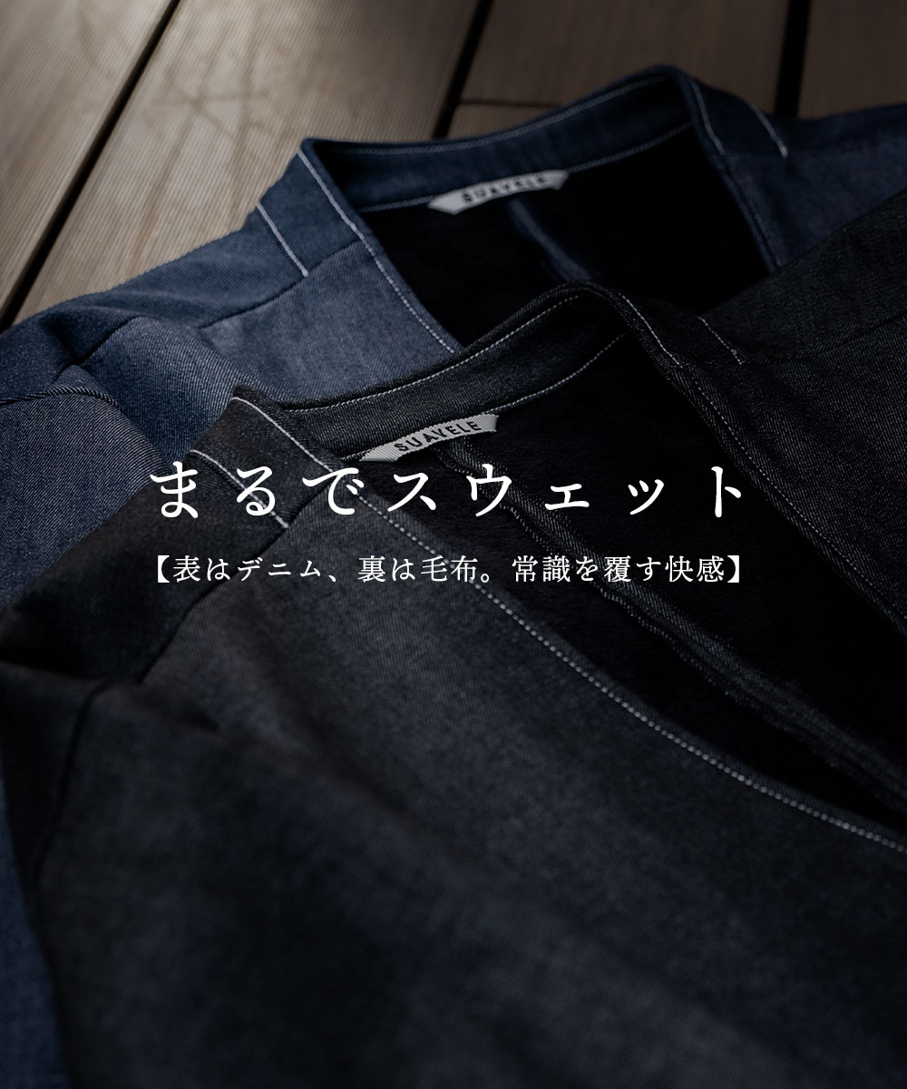 【SUAVELE】 【SV-0135】 TOROMIシリーズジャケット SUAVELE】 【SV-0135】 TOROMIシリーズジャケット