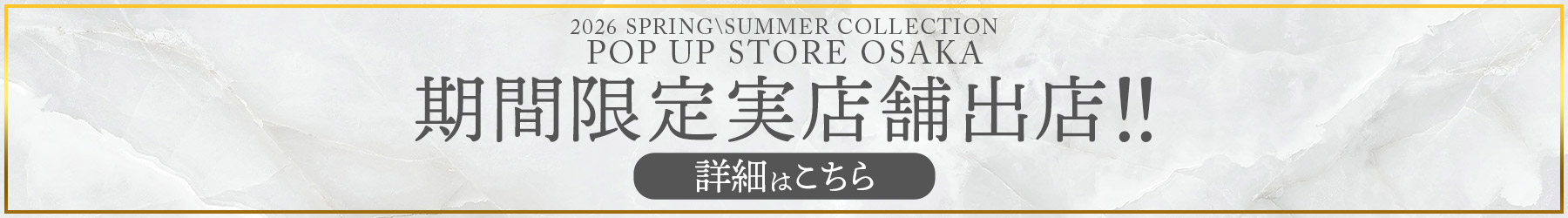 期間限定実店舗出店！