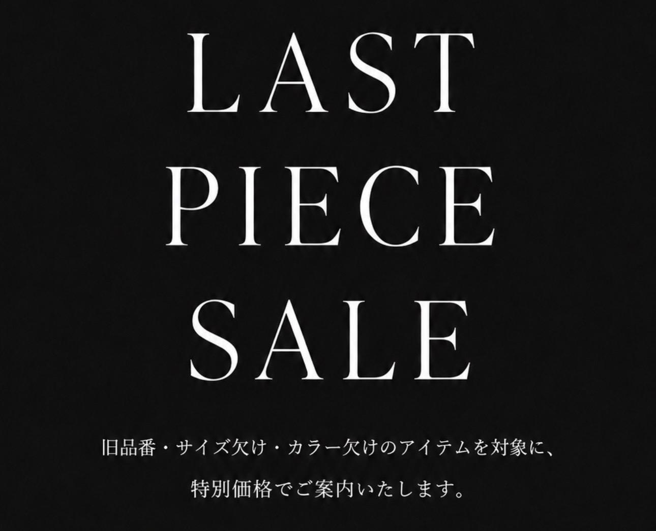 Last Piece Sale
