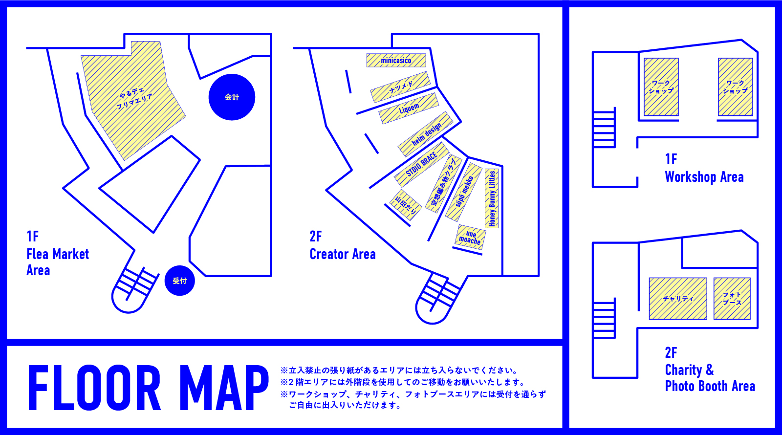 フリマやるデェ dokidoki