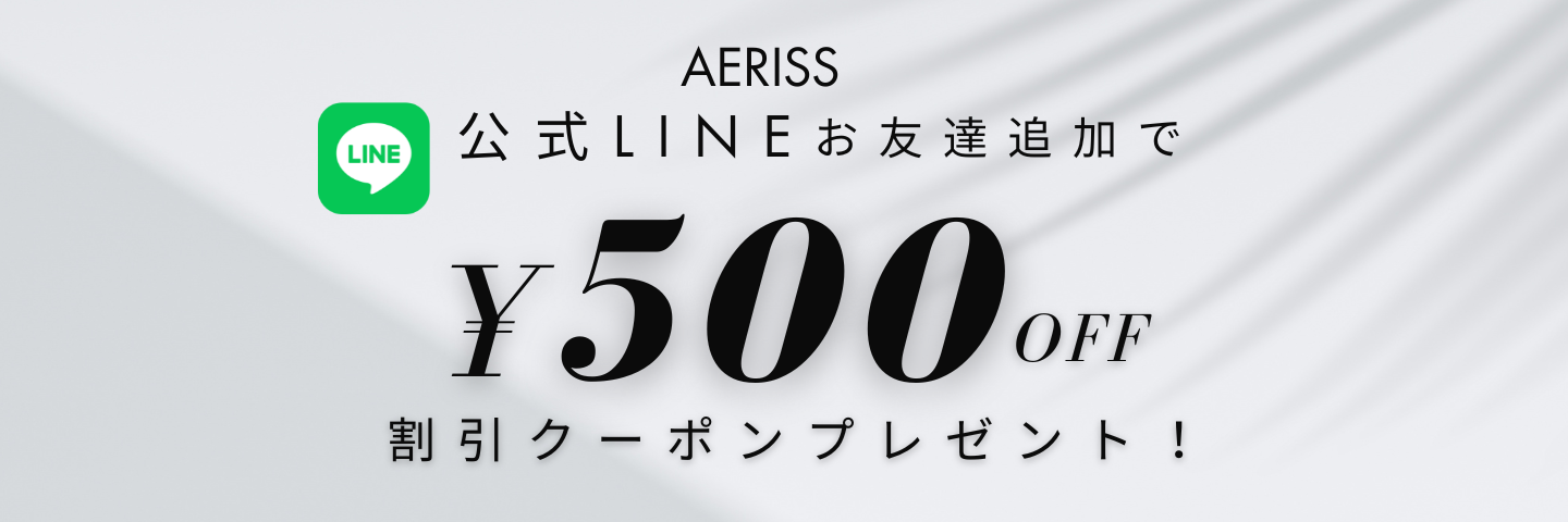 LINE友だち追加で500円OFFクーポン