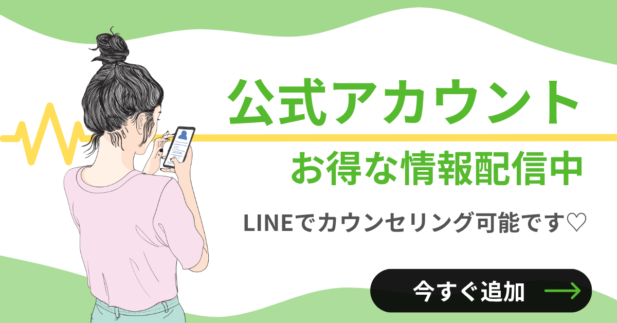 LINE link