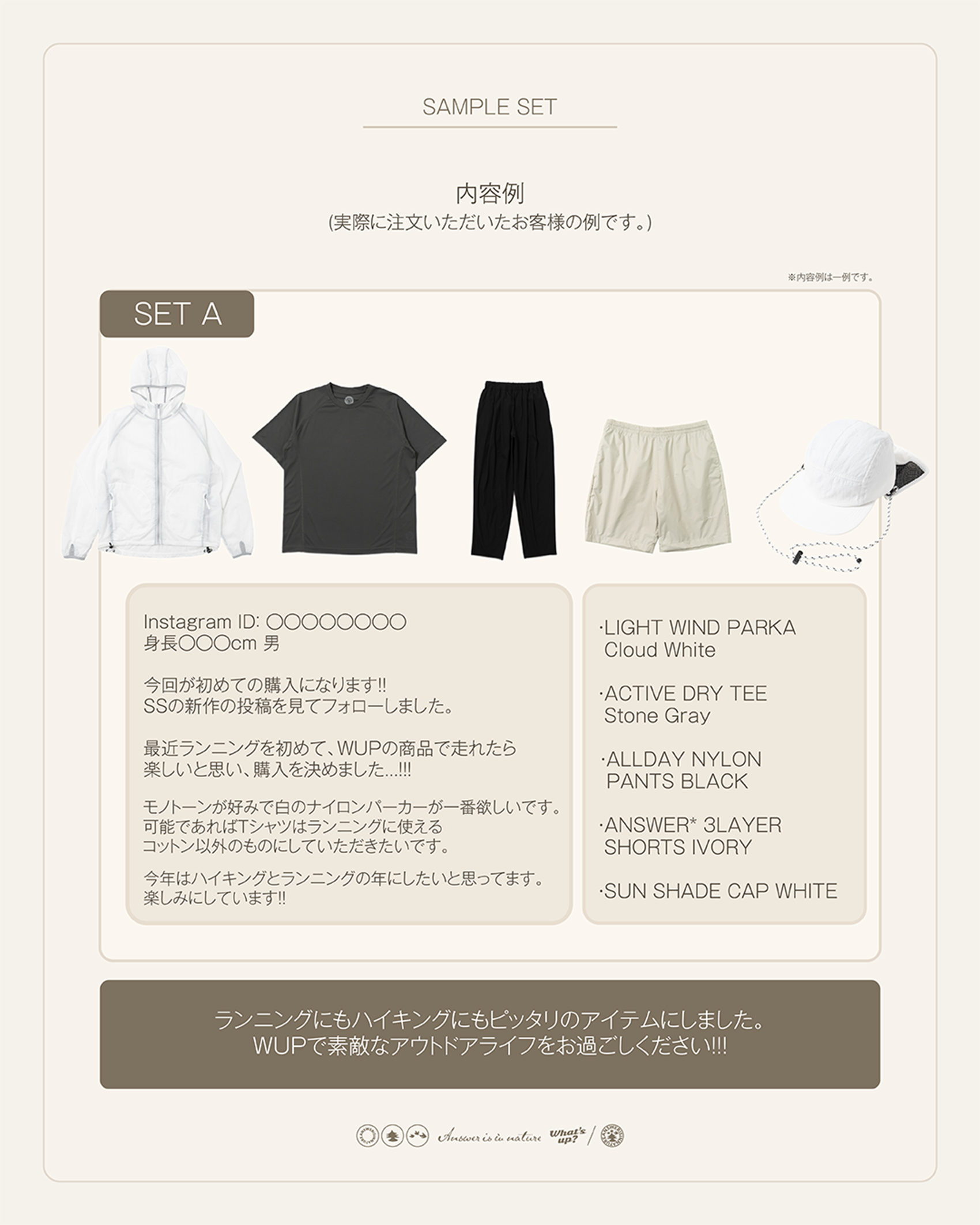 SAMPLE SET A