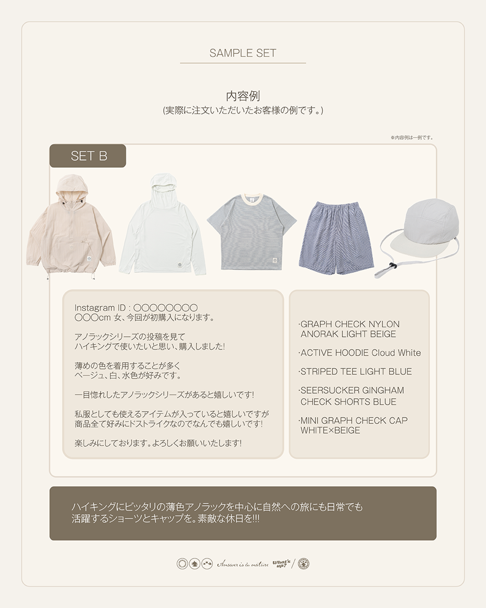 SAMPLE SET B