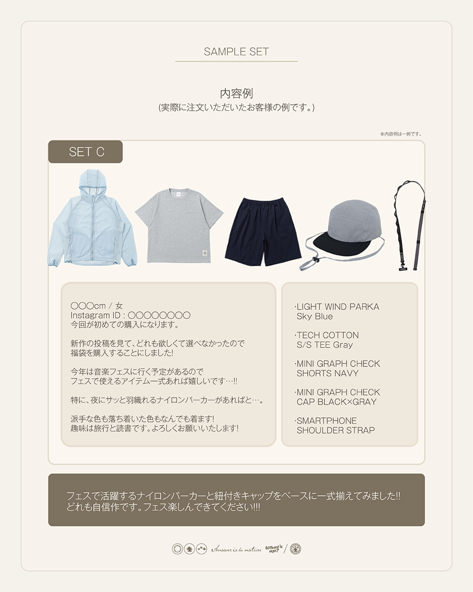 SAMPLE SET C