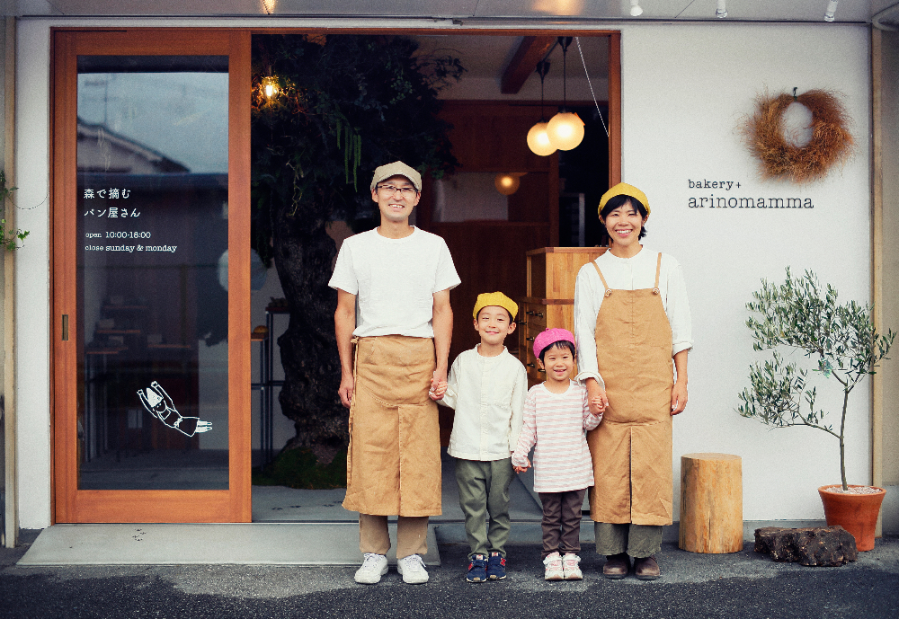 bakery+ arinomamma