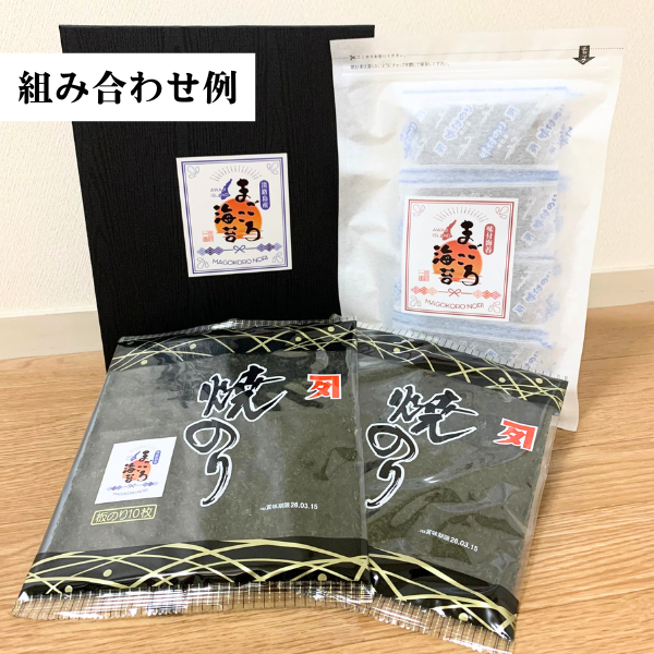 ギフトセット