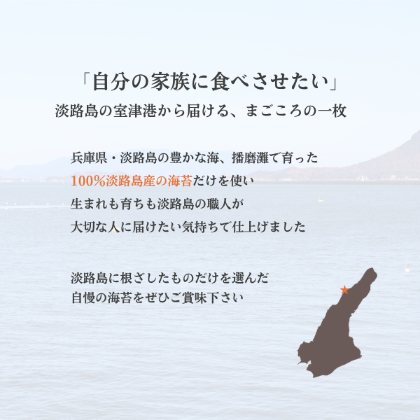 職人の思い