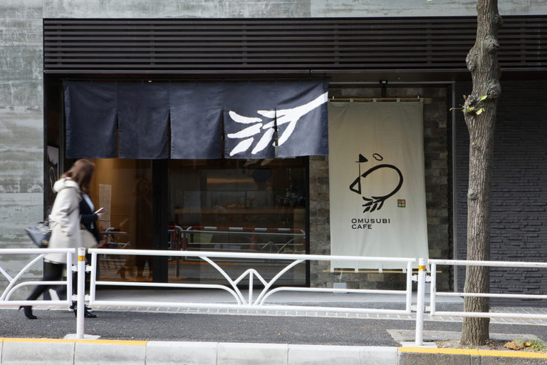 OMUSUBI-CAFE