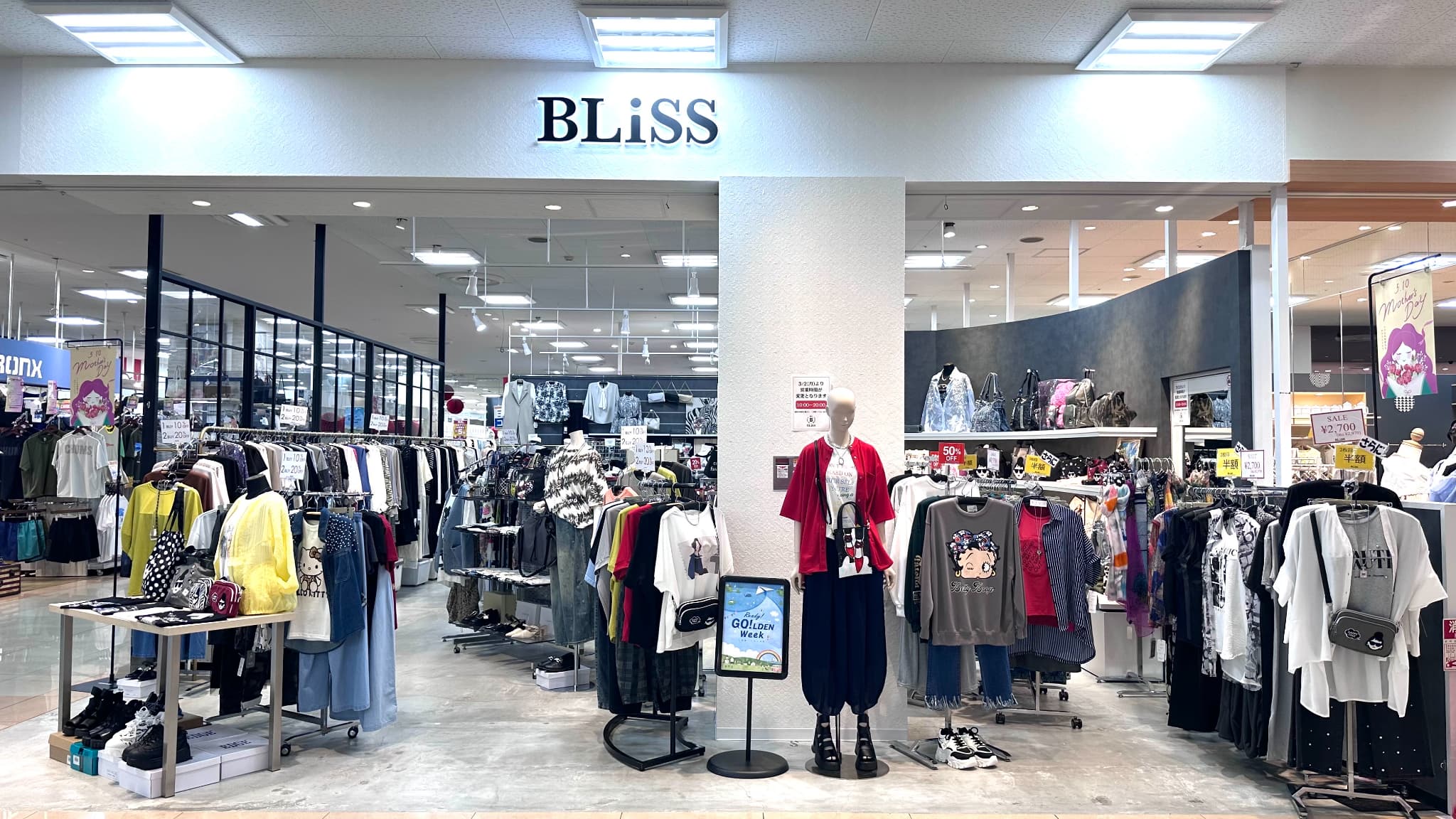 BLiSS 店舗