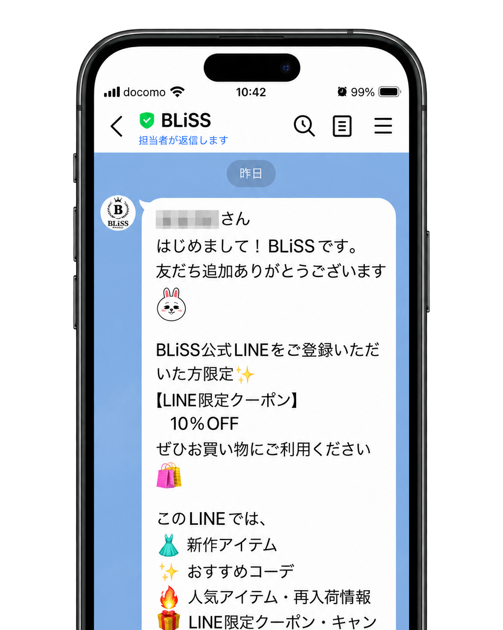BLiSS LINE