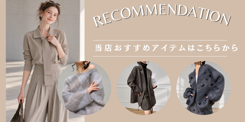 Recomend_products