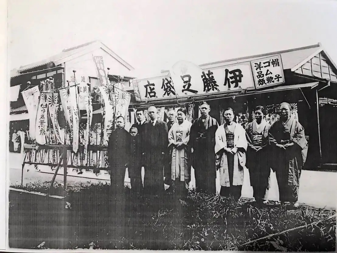 1927年 伊藤屋足袋店 創業当時