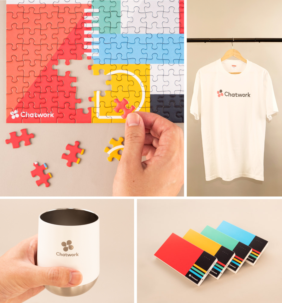 アイテムラインナップ