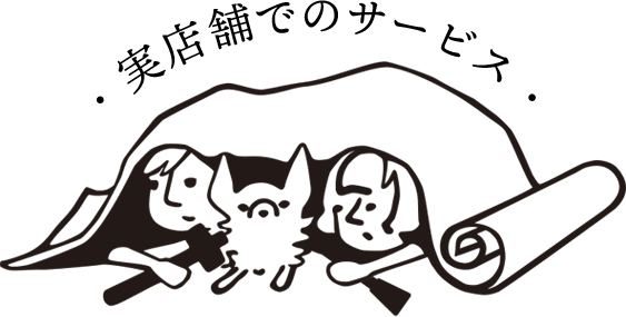 shopService