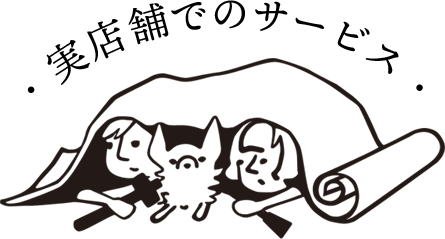 shopService