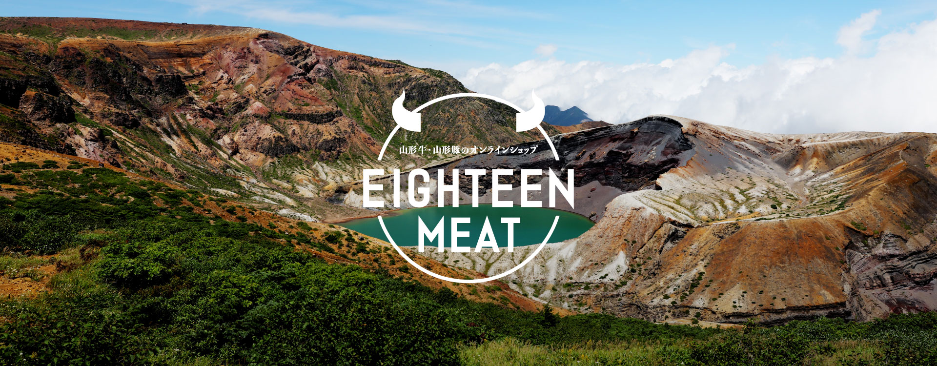 EIGHTEEN MEAT