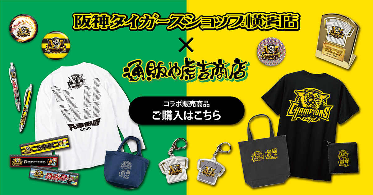 TOPバナー