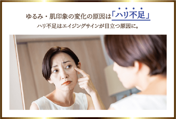 Regena セラムR