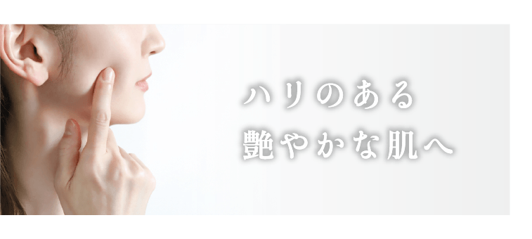 Regena セラムR