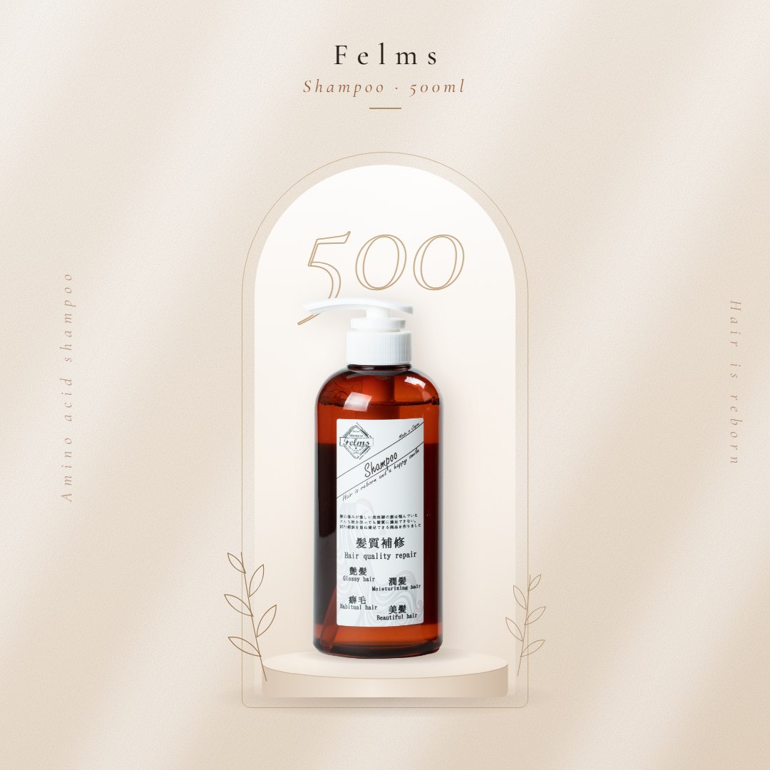 シャンプー500ml