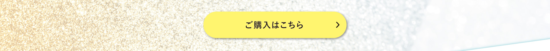 ワキガ、ニオイ悩みのファイナルアンサー ファイナルデオ