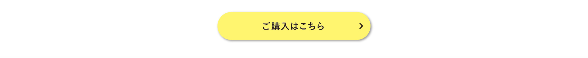 ワキガ、ニオイ悩みのファイナルアンサー ファイナルデオ