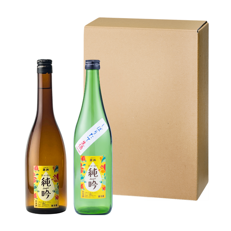 ジューシー純吟 生×火入 2本セット