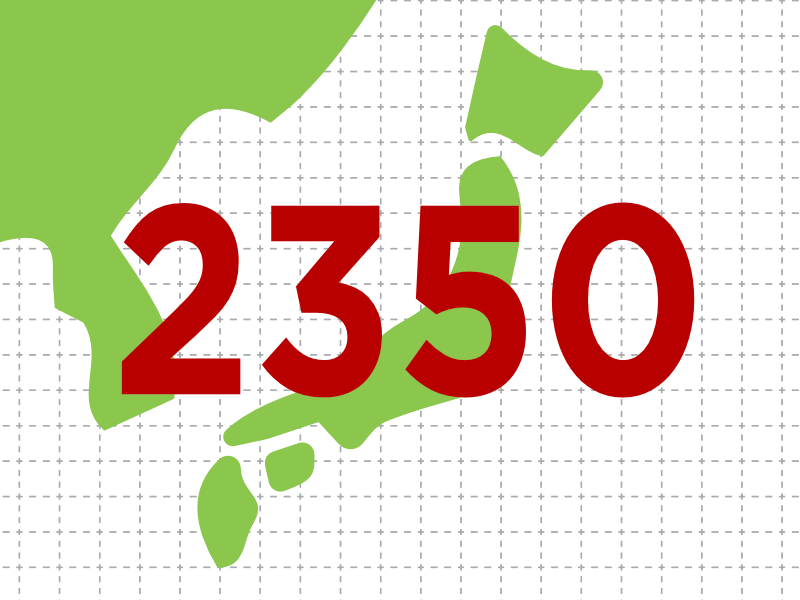 日本全国のコース対応