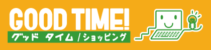 GOOD TIME / ショッピング