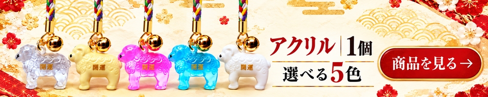 単品を見る 商品を見る