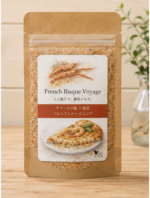 French Bisque Voyage