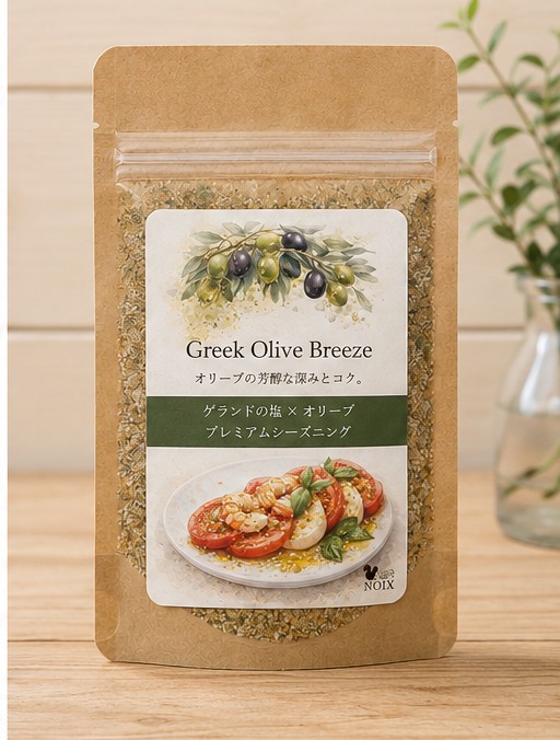Greek Olive Breeze