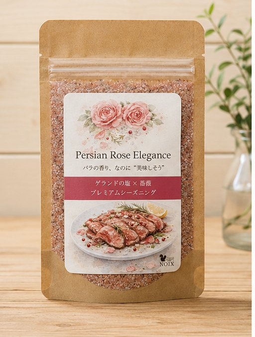 Persian Rose Elegance