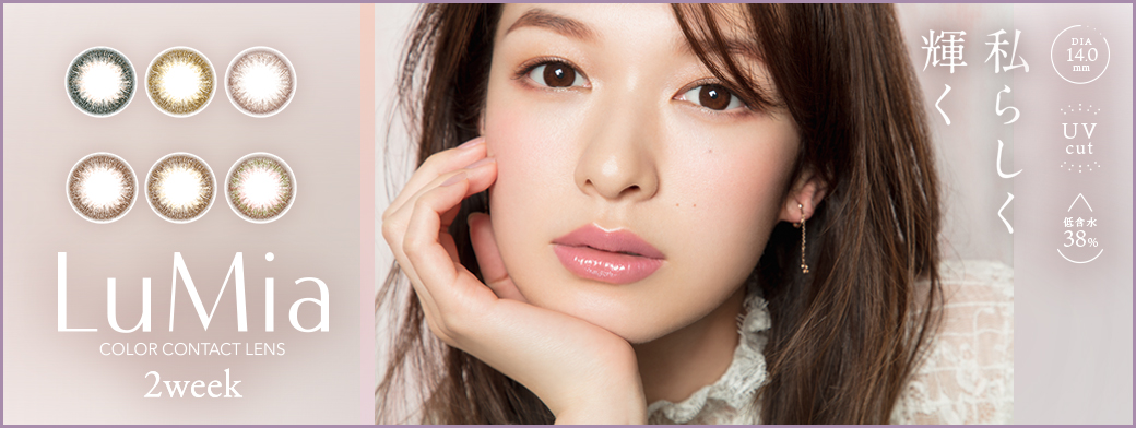 バレずに可愛く盛れる、2week♪