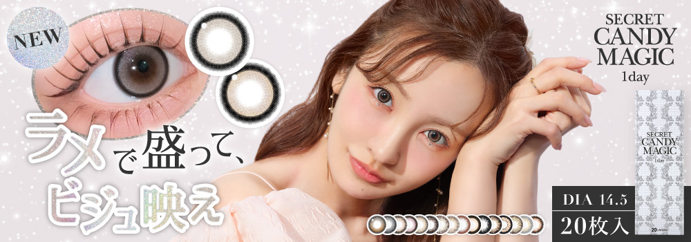 可愛く盛って、みんなが主役♡