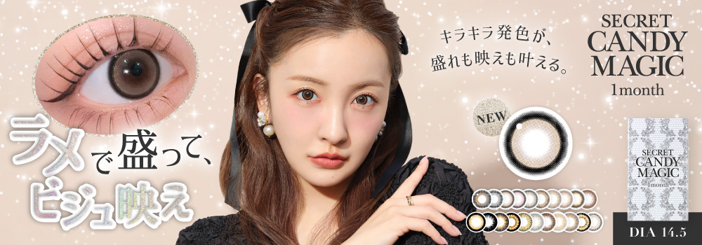 心をいとめる無敵レンズ“爆誕”