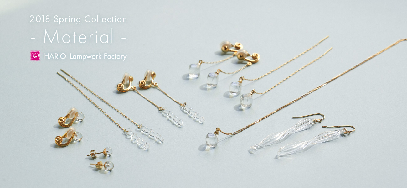 2017 Spring Collection