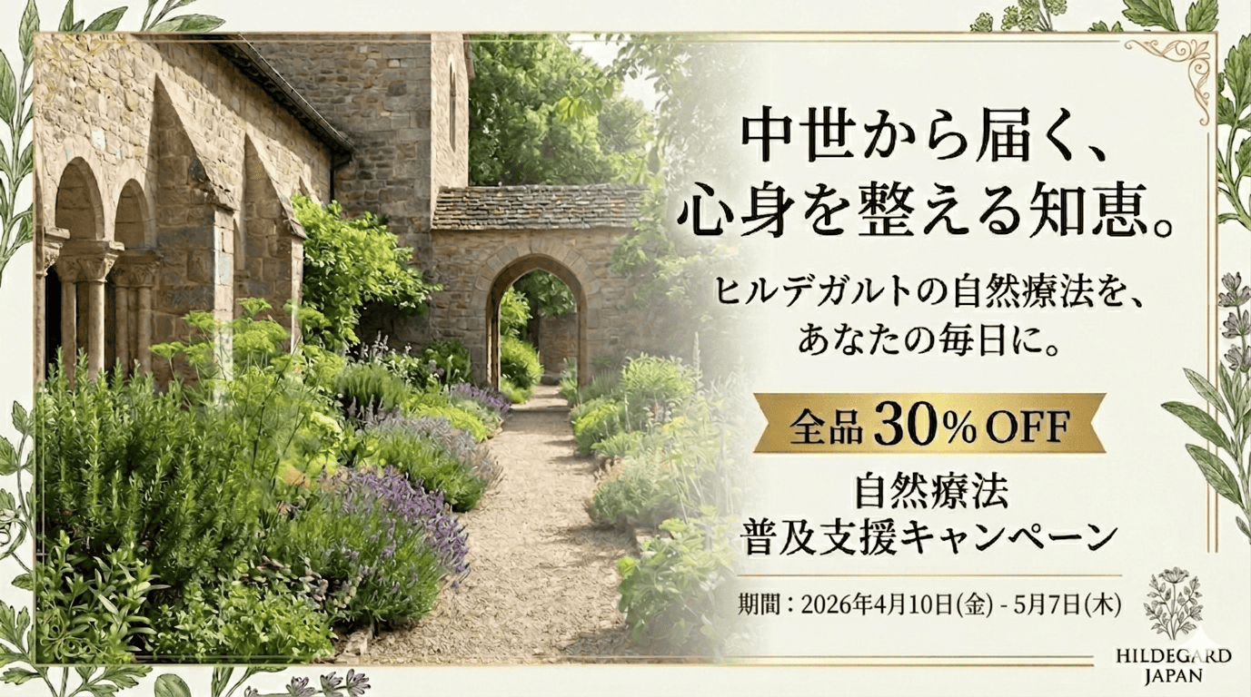 キャンペーンバナー