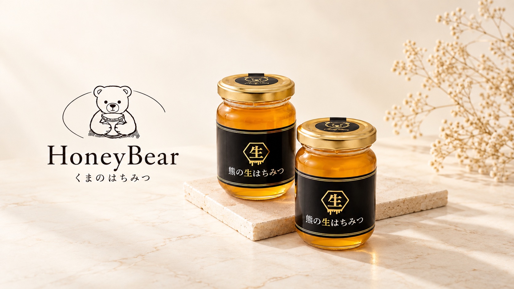 Honey Bear