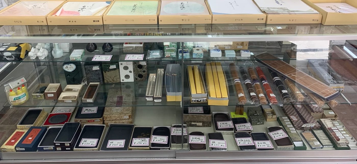 色紙の箱と、硯や墨が並ぶ売り場