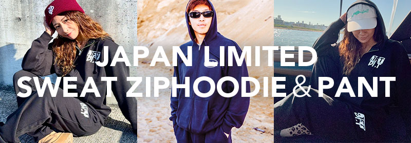 限定セットアップ