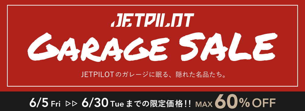 アウトレットセール画像