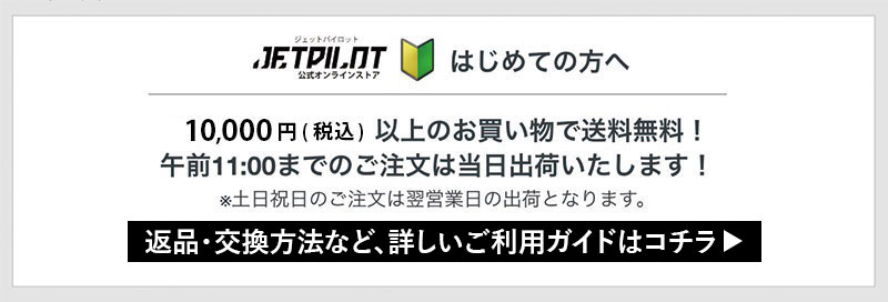 ご利用ガイド